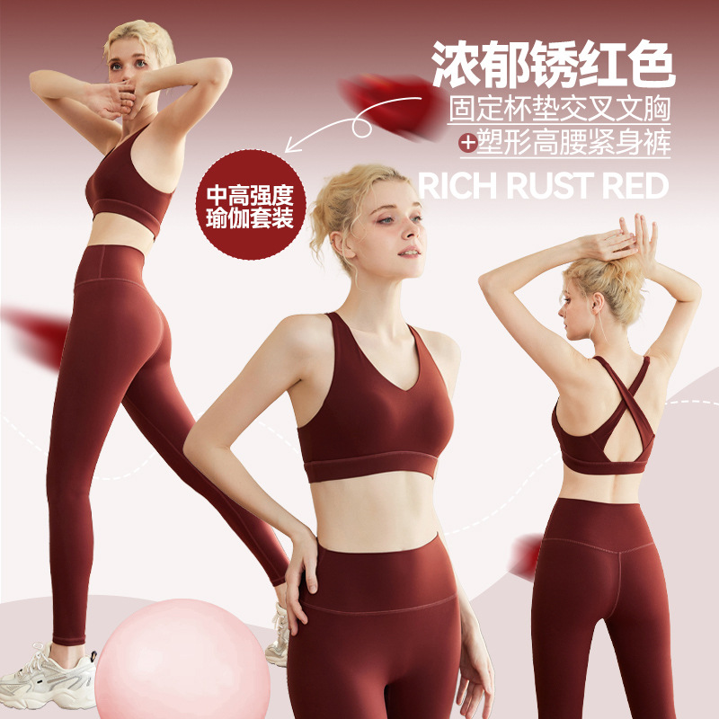 Luluxaime Yoga Set for Women 2026 Summer New Cross-Back Bra and Fitness Pants Two-Piece Set