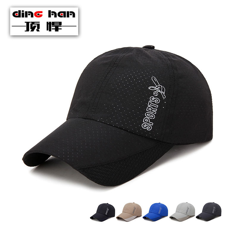 Spring and summer day new perforated quick-drying sports cap outdoor leisure travel sunshade cap breathable baseball cap