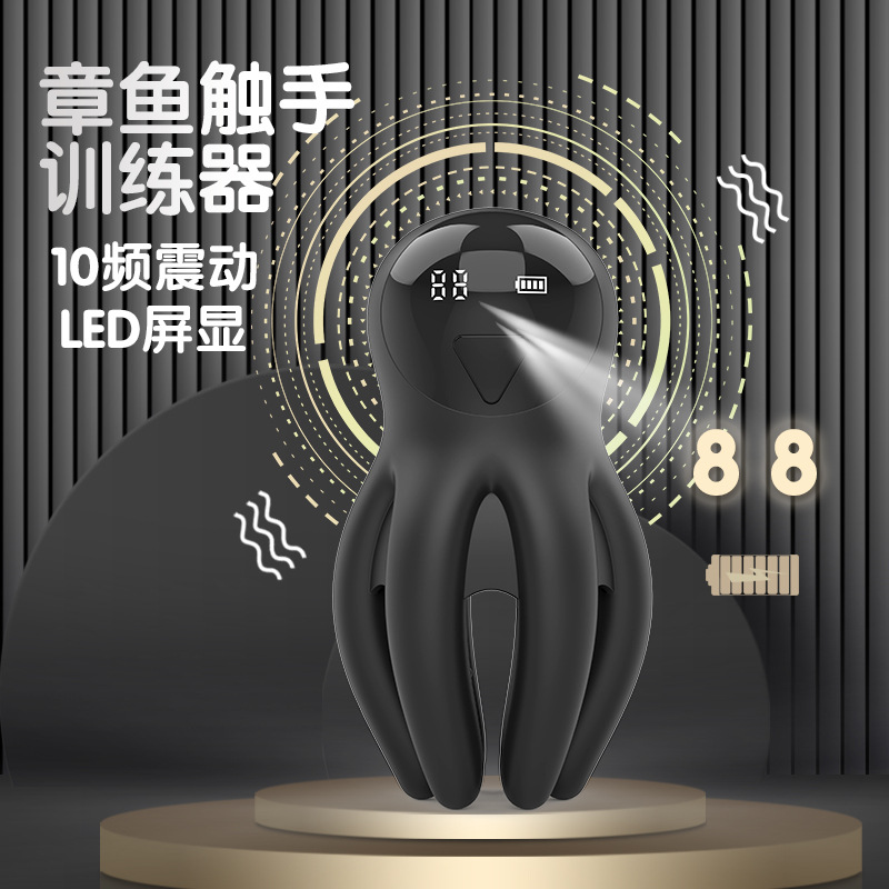 Cross-border new octopus ghost head trainer aircraft cup LED digital display vibration octopus breast massage appliance