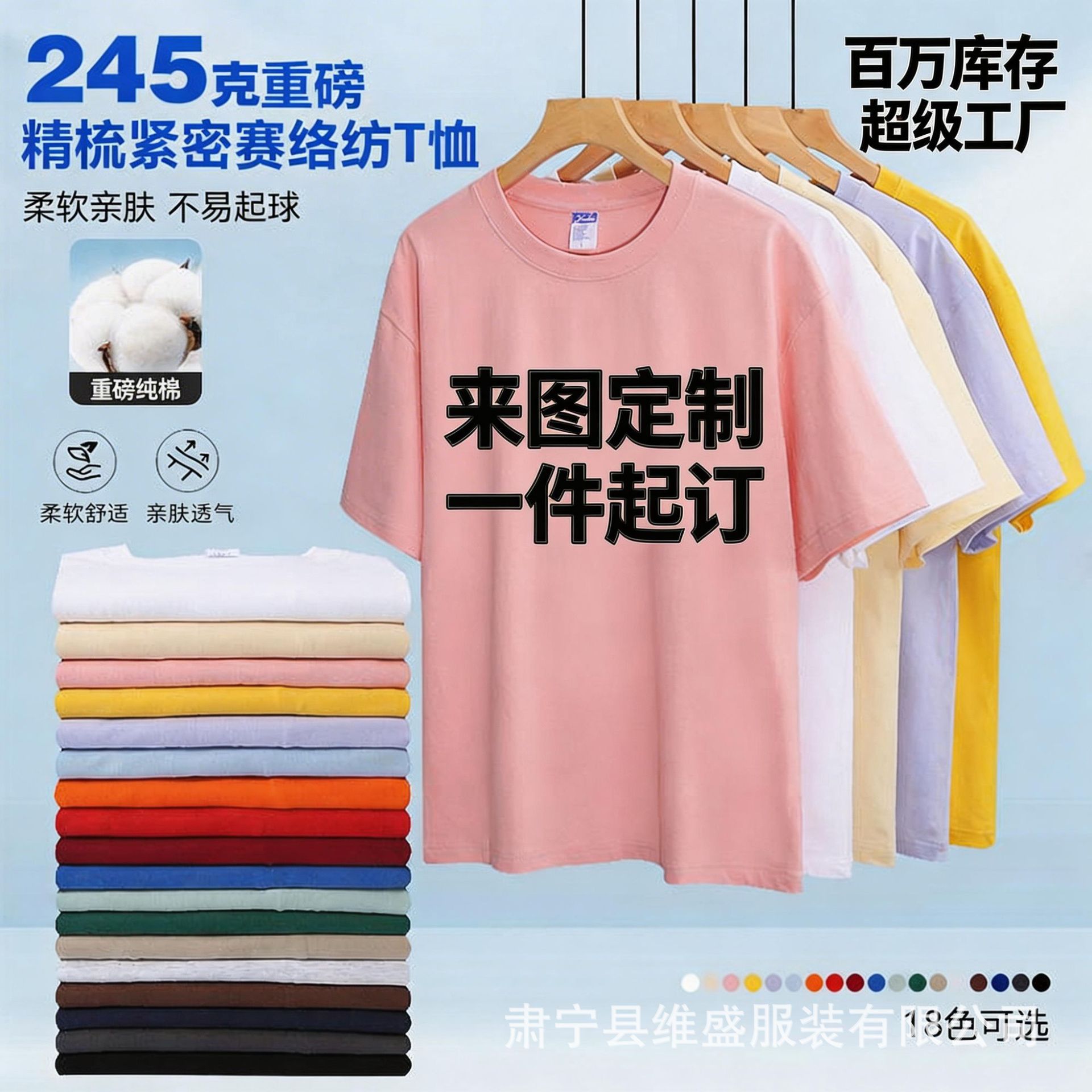 Heavyweight Combed Cotton Solid Color Men's Base Layer Shirt, High-Quality Loose Short-Sleeve T-Shirt for Men, Summer Custom Workwear