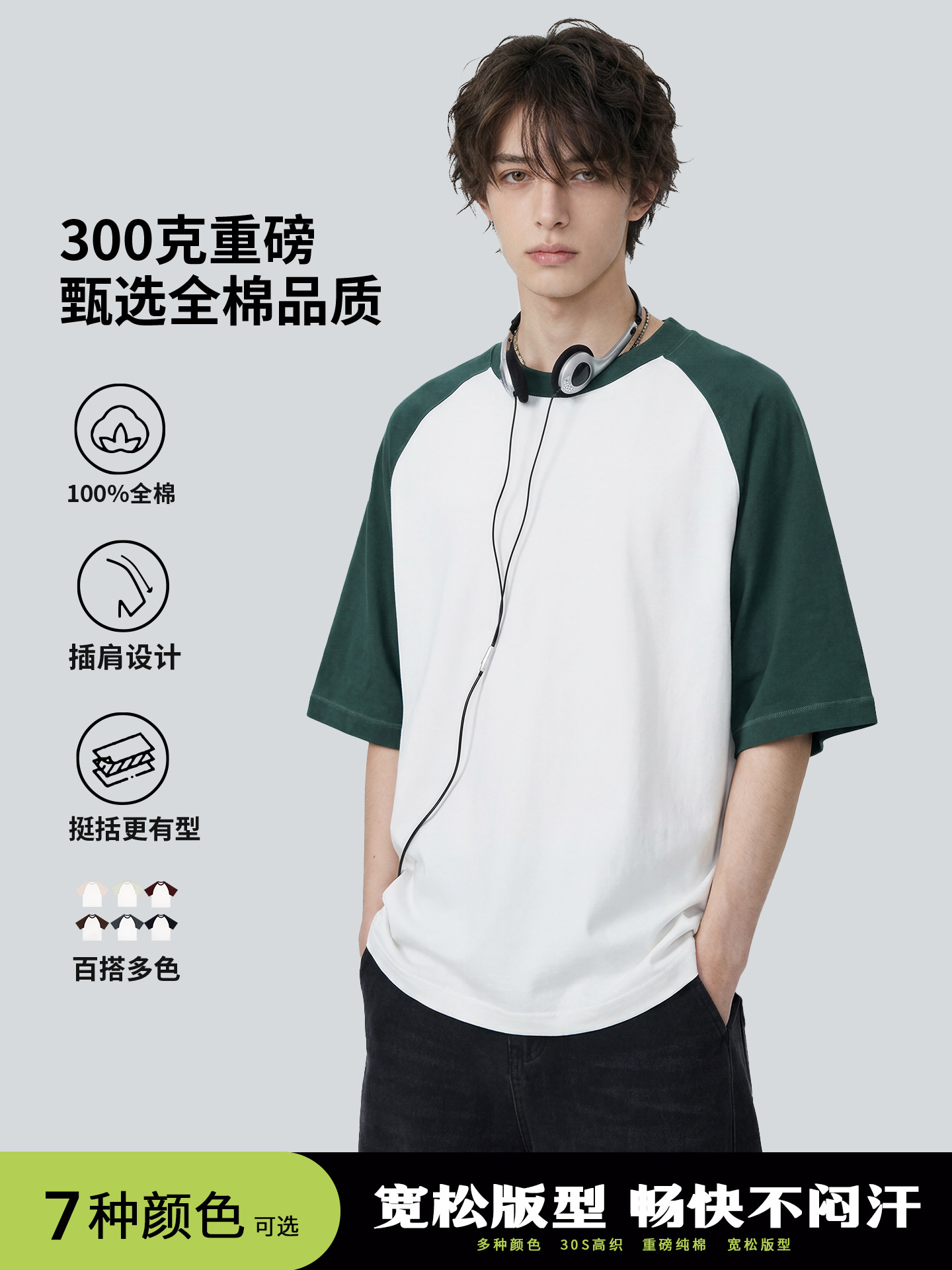 2026 Summer New Trendy Brand Round Neck Casual Splicing Men's Short-Sleeved Loose High-End T-Shirt Half-Sleeved T-Shirt Top