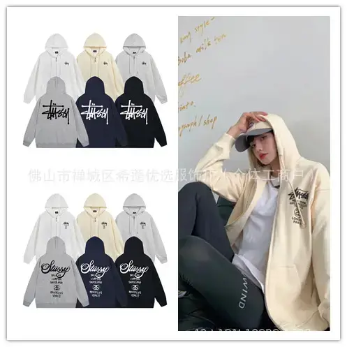 Stussy Zipper Cardigan Sweatshirt Hooded