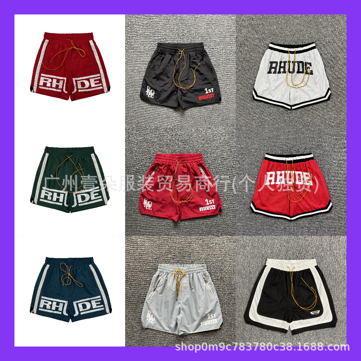 Wholesale High Street Rhude Marlboro Shorts Fog Sports Casual Loose Beach Shorts Kanye Five-Point Pants for Men