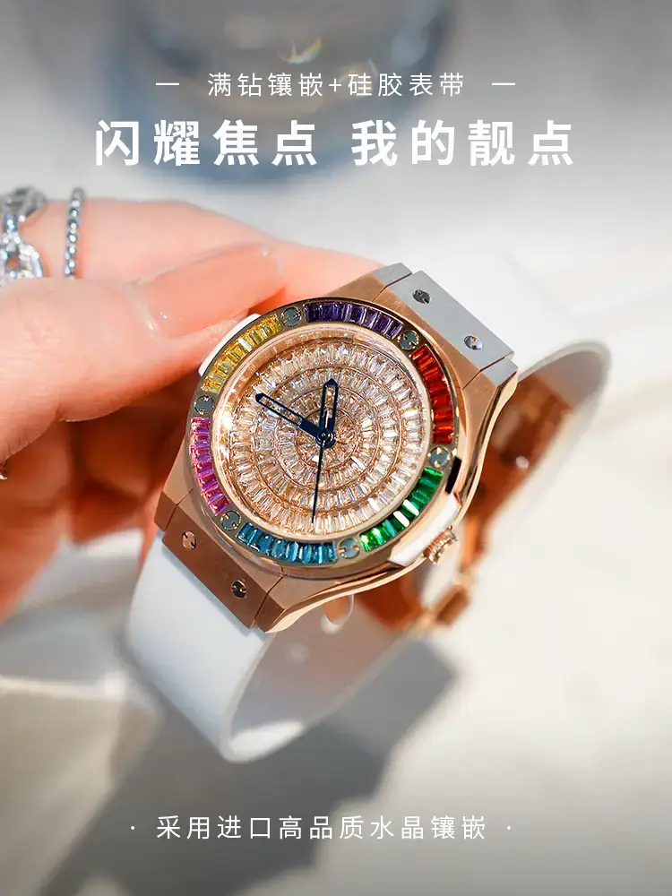 2025 New Arrival Shining Rainbow Full Diamond Watch Women's Famous Brand Authentic Light Luxury Minority High-End Watch Waterproof