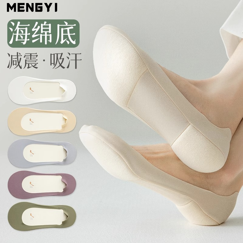 Boat socks women's non-slip heel-proof summer thin high heels socks women's pure cotton bottom socks ice silk shallow mouth invisible socks