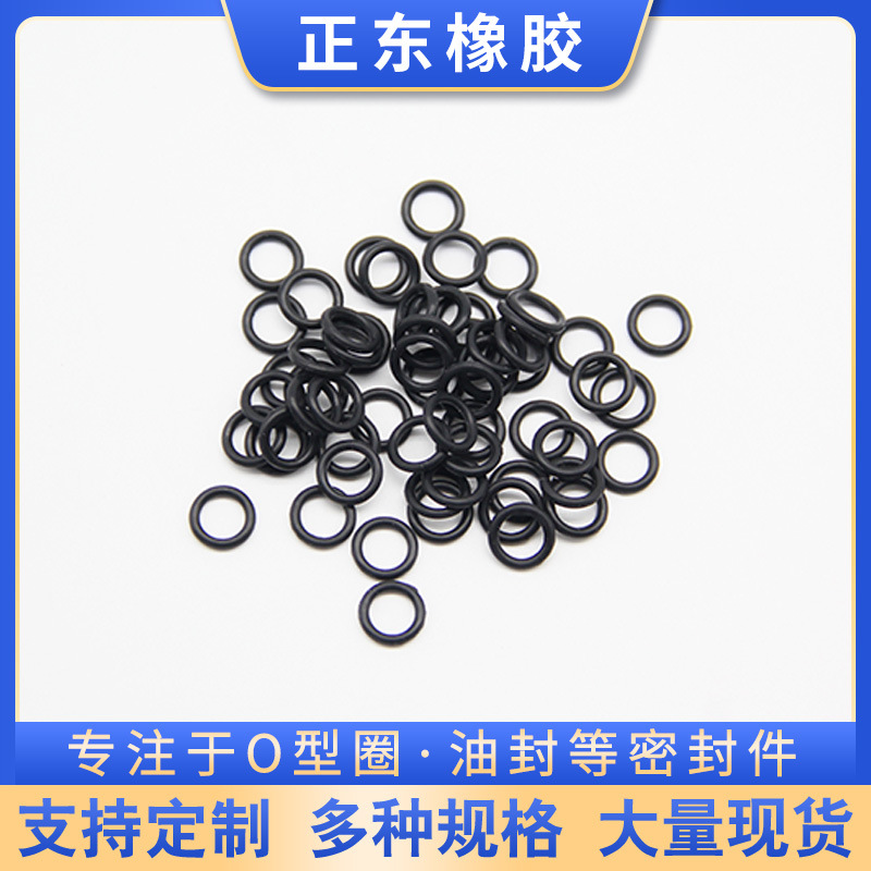 Nitrile rubber O-ring complete collection, oil-resistant, wear-resistant, pressure-resistant and high-quality nitrile sealing ring wire diameter 1-10mm