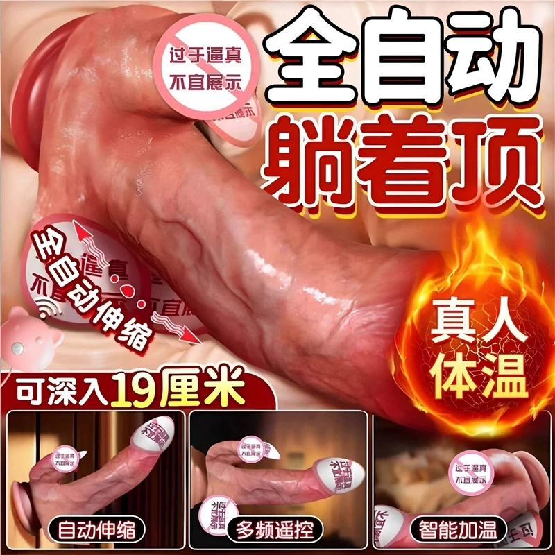 Sexual Toy for Women, Fully Automatic Thrusting Masturbation Device, Can Be Inserted into the Private Parts, Stimulates the Clitoris, G-Spot, Squirting Orgasm, Instant Orgasm Device