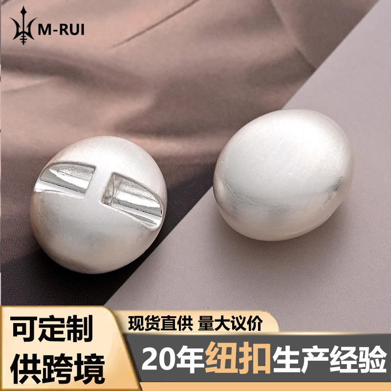 High-End Normcore Style Oval Brushed Glossy Solid Short-Legged Metal Alloy Sweater Shirt Jacket Buttons