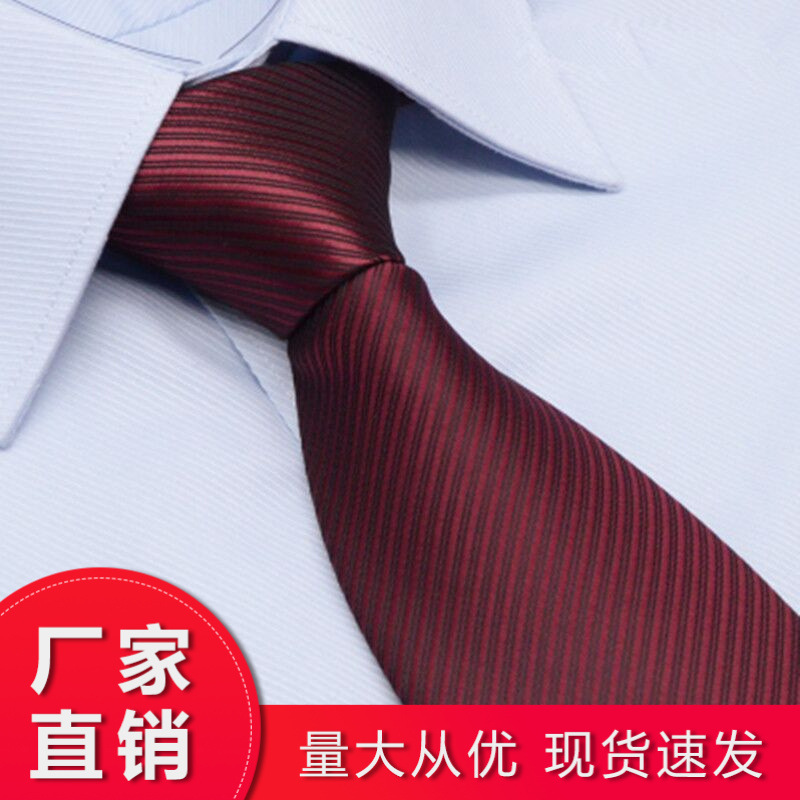 Men's Business Dress Wine Red Fashion Classic Tie Work Professional Tie 8cm Korean Narrow Edition