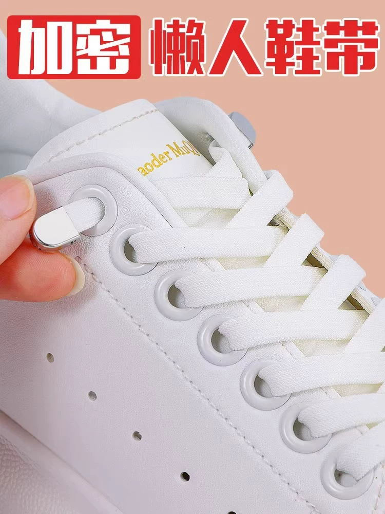 Elastic Shoelaces for Lazy People, No Need to Tie, Black and White Shoe Buckles, Universal for Women's White Sneakers, Aj1 Elastic Widened Shoelaces for Men