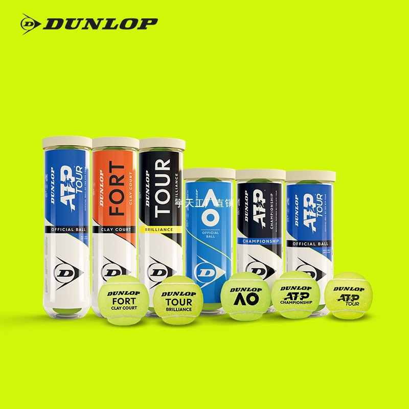 Dunlo Dunlop Tennis Ao Australian Tennis Atp Competition Ball Professional Durable Tennis Multi-Court Use Yutian