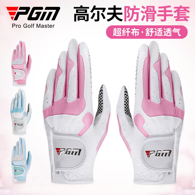 PGM golf gloves ladies golf ball super fiber cloth with non-slip granular gloves factory wholesale