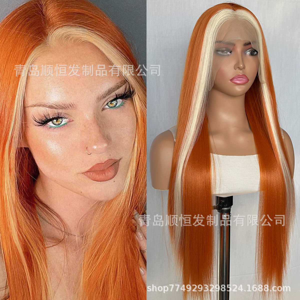 Wig Female Front Lace Hand Hooked Orange Highlighted Golden Long Straight Hair Heat-Resistant Synthetic Full Headgear Qingdao Factory Wholesale