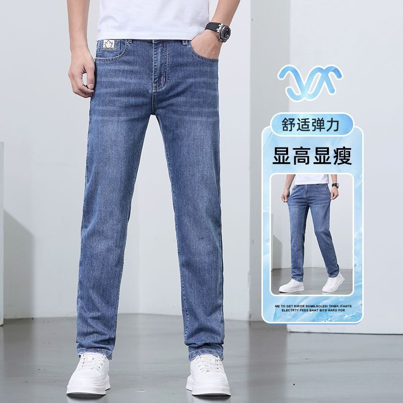 2026 New Trendy Cool Casual Pants Tencel Denim Jeans for Men, Thin Trendy Brand Slim Straight Stretch Long Pants for Summer