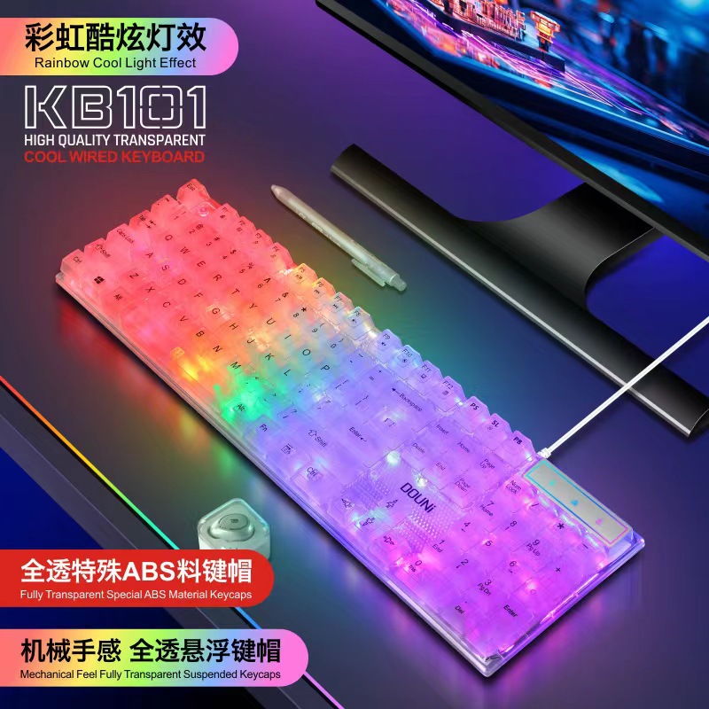 Douni KB101 wired USB transparent RGB luminous keyboard e-sports game keyboard computer notebook cross-border