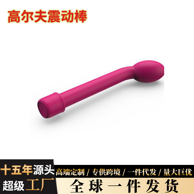Golf  Multi-Frequency Vibration G-Spot Massage Stick Female Toy Adult Novelty Product Cross-Border Silent