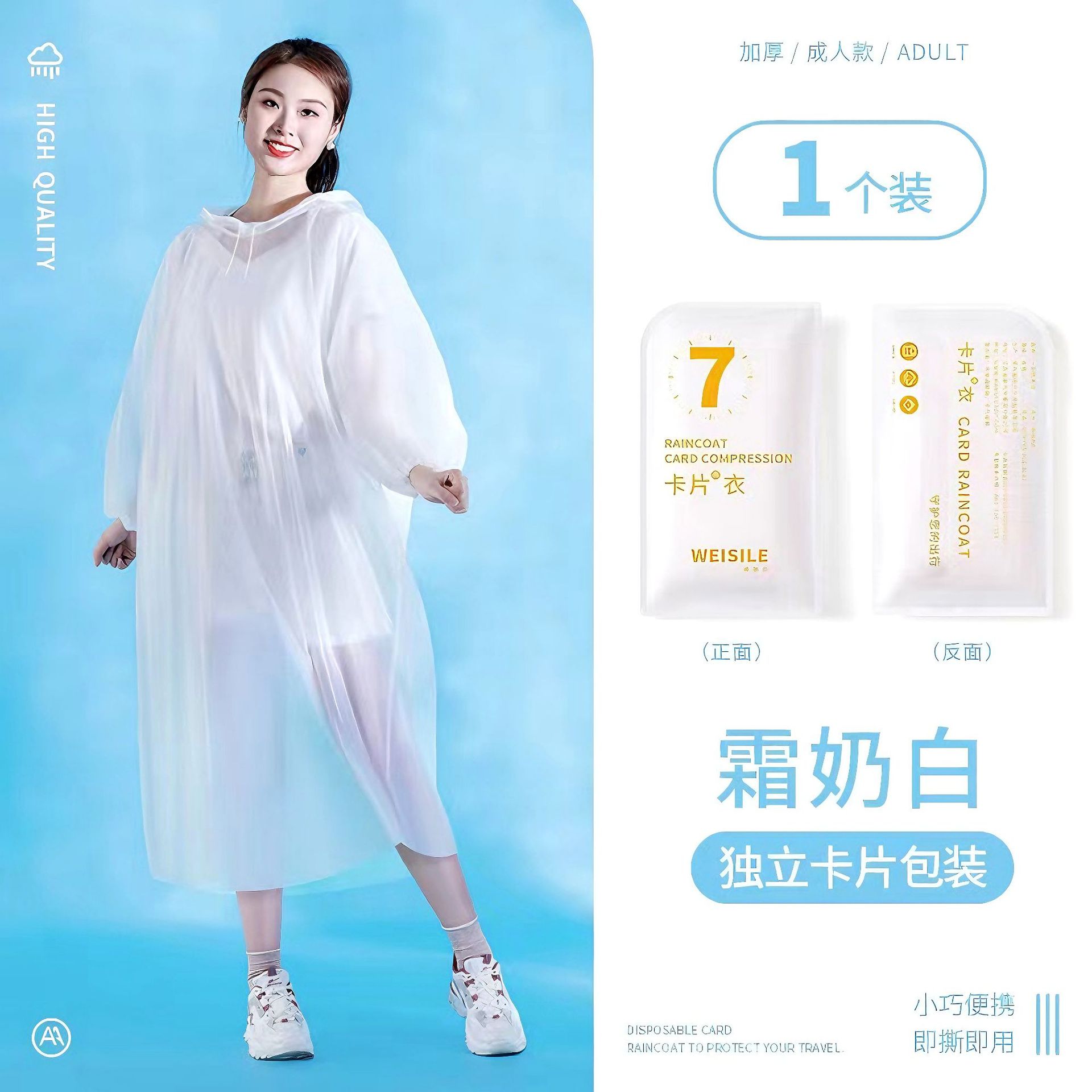 Disposable Card Raincoat Pants Shoe Cover Foot Cover Long All-inclusive Thickened Adult Split Compressed Portable Poncho