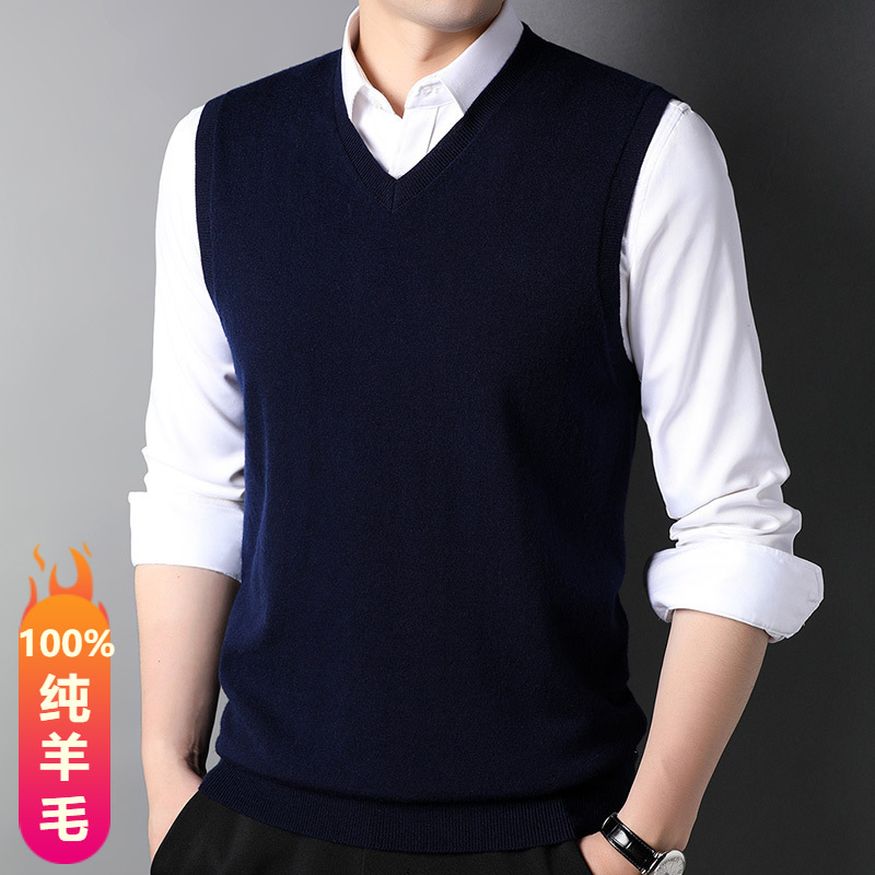 100% Sheep Wool Vest Men's Casual V-neck Vest Warm Puyuan Sweater Sleeveless Thin Vest for Autumn and Winter