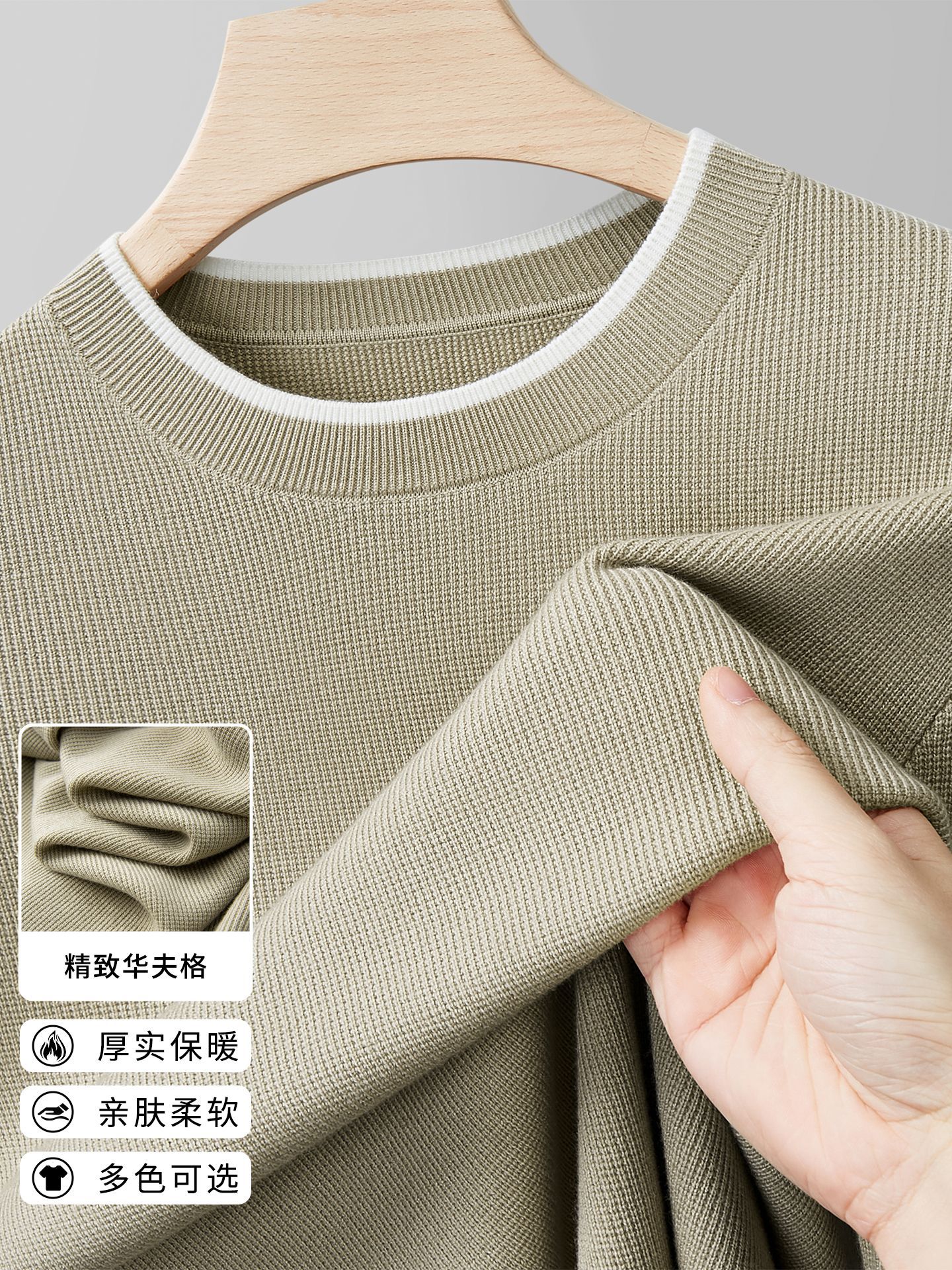 【Machine Washable】Quick-Return Custom Long-Sleeve Base Layer Sweater for Men, Waffle Knit Winter Wool Blend Knitwear