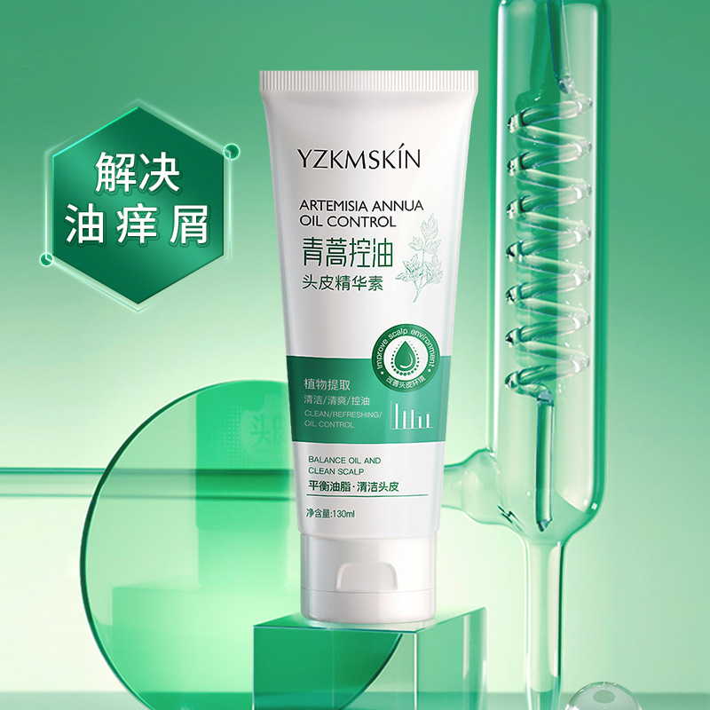 Yazhi Artemisia Annua Oil Control Scalp Conditioner 130ml Anti-Itch, Anti-Dandruff, Moisturizing, Cleansing Hair Follicle Scalp Conditioner Wholesale