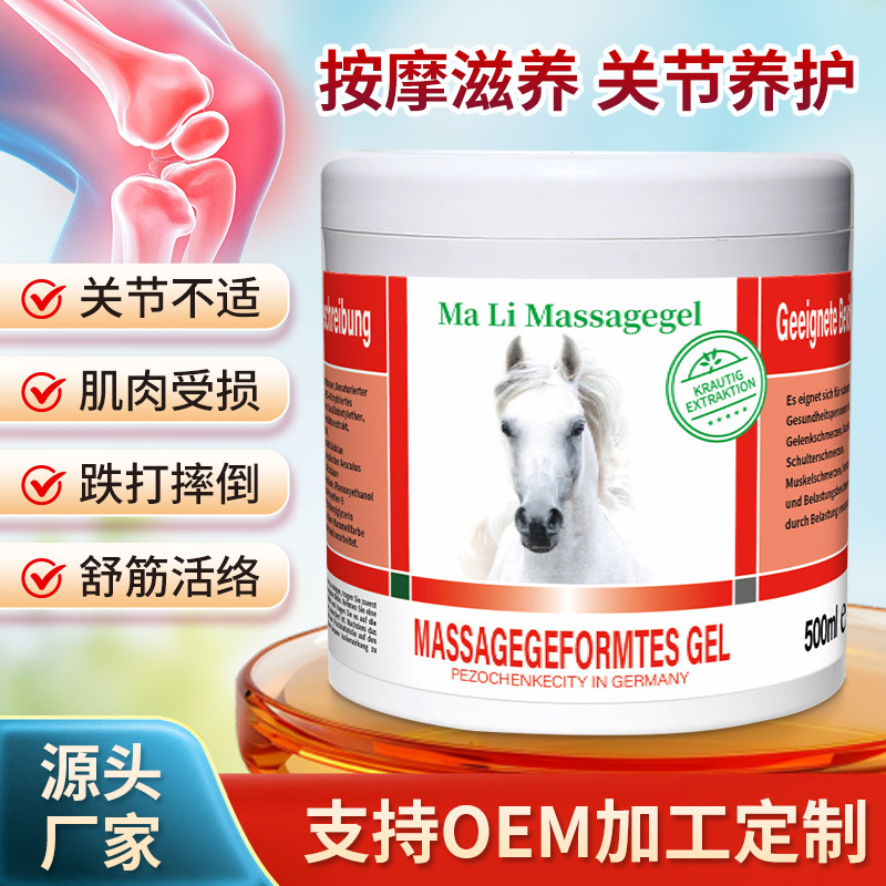 Horse Ointment 500g Massage Gel Shoulder and Neck Soothing Joint Body Fatigue Muscle Soreness Massage Cream Factory
