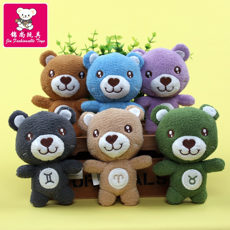 Twelve Constellation Guardian Bear Doll Keychain Pendant Bag Small Teddy Bear Plush Toy Boutique Grasp Doll