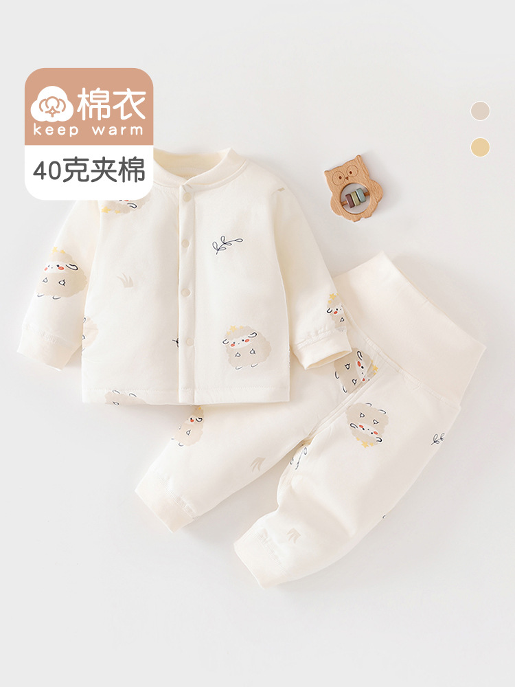 [Baby High-Waist Set] 40g Thin Cotton Pajamas Spring and Autumn Class a Pure Cotton Unisex Baby Quilted Warm Cotton Clothes