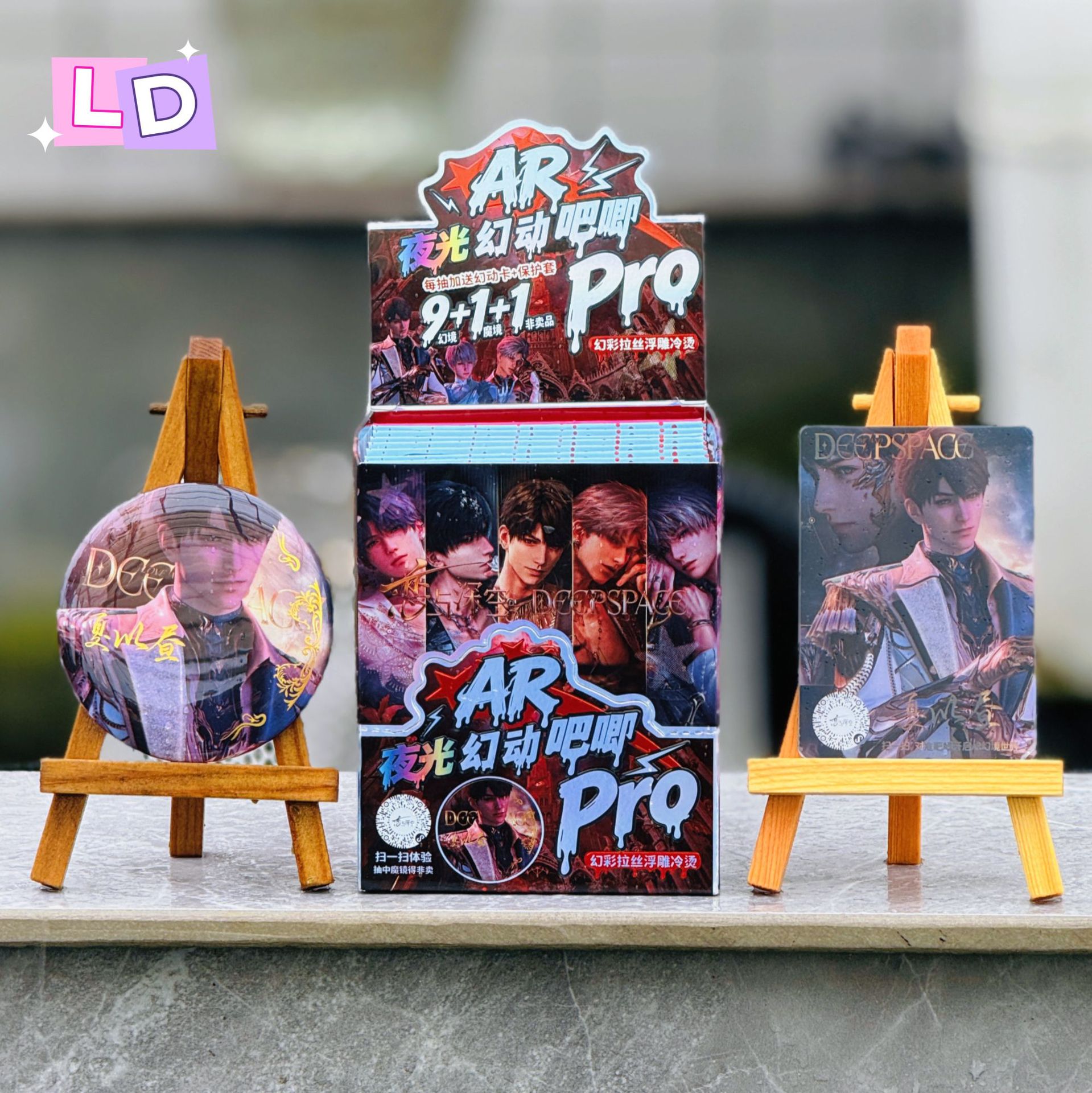Deep Space Ar Night Glow Badge Blind Box 75mm Silver Glitter Double Flash Badge Blind Bag Anime Merchandise