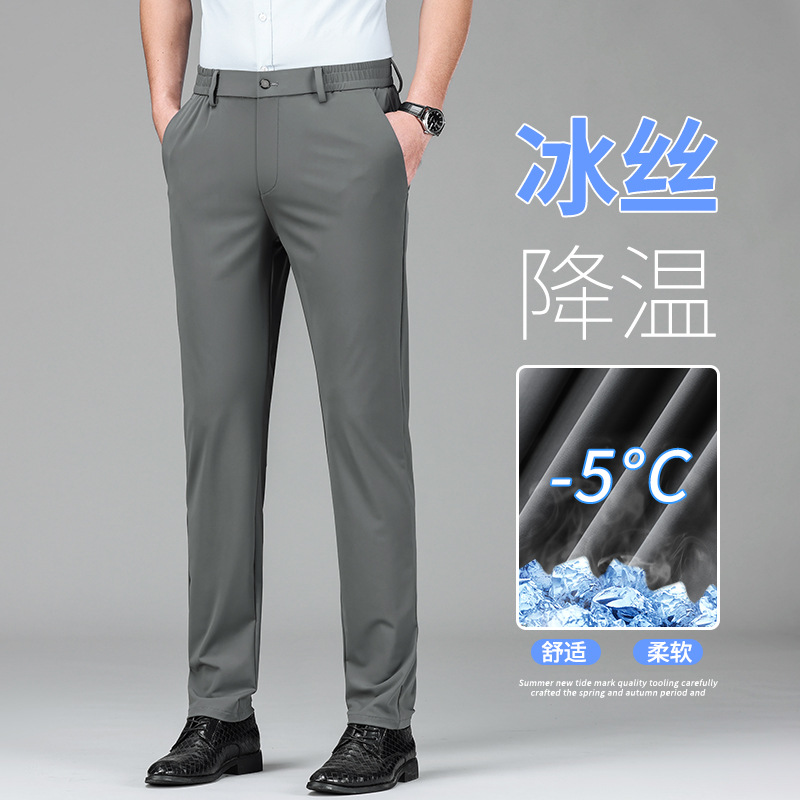 Dagging Ice Silk Casual Pants Men's Summer Thin Small Straight Tube Loose Business Four-sided High-end Trousers Men's Trousers