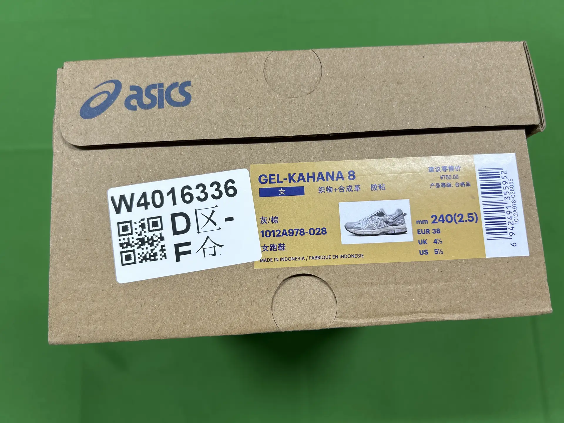 Asics GEL-KAHANA 8