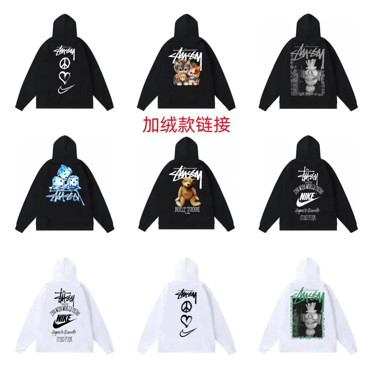 Plucked autumn and winter new trendy brand Sutu West classic letter print parade hooded sweatshirt jacket cross-border