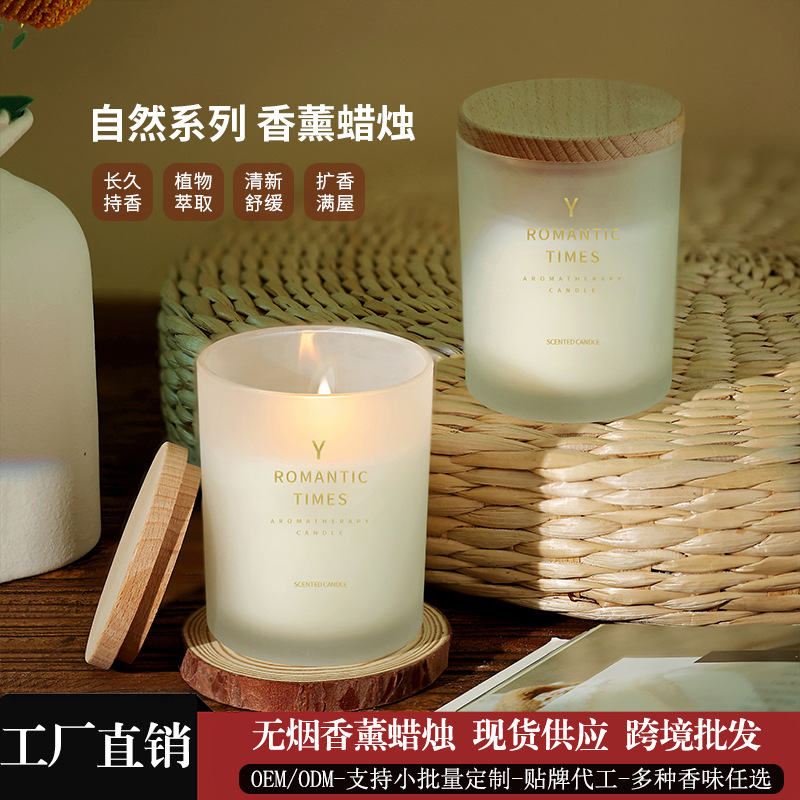 Frosted Cup aromatherapy candle Cup plant soy wax bedroom creative fragrance decoration birthday gift for girls