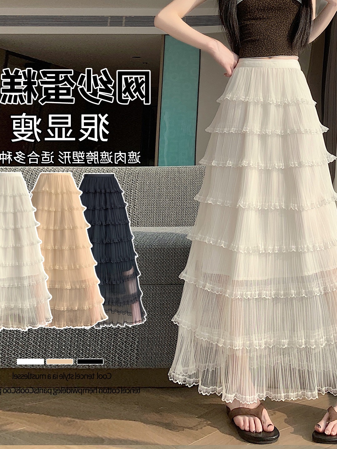 Real Shot of a Gentle Style Pleated Lace Patchwork Mid-Length Tulle Pleated Tiered Skirt