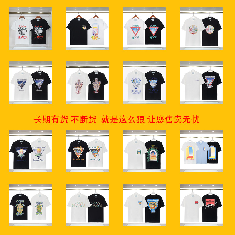 Long-term stock cross-border fashion brand Casablanca Fantasy Gate Casa printed short-sleeved men's T-shirt
