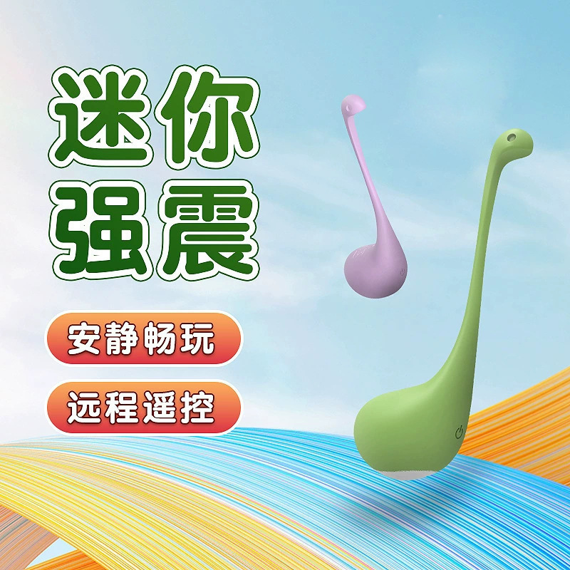 Little Water Monster App Remote-Controlled Wireless Vibrator Cute Little Vibrating Egg for Girls to Use for In-Body Masturbation Massager Sex Toy