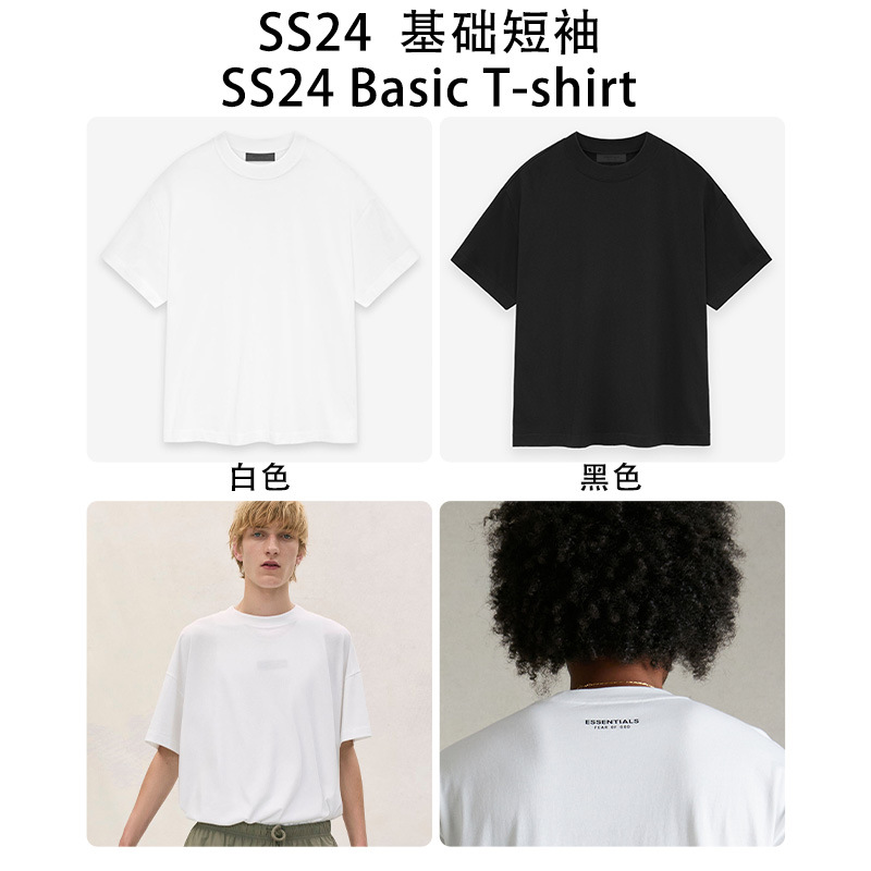 2024SS base short sleeve 180g T-shirt ESSENTIALS tide brand SShirt cross-border