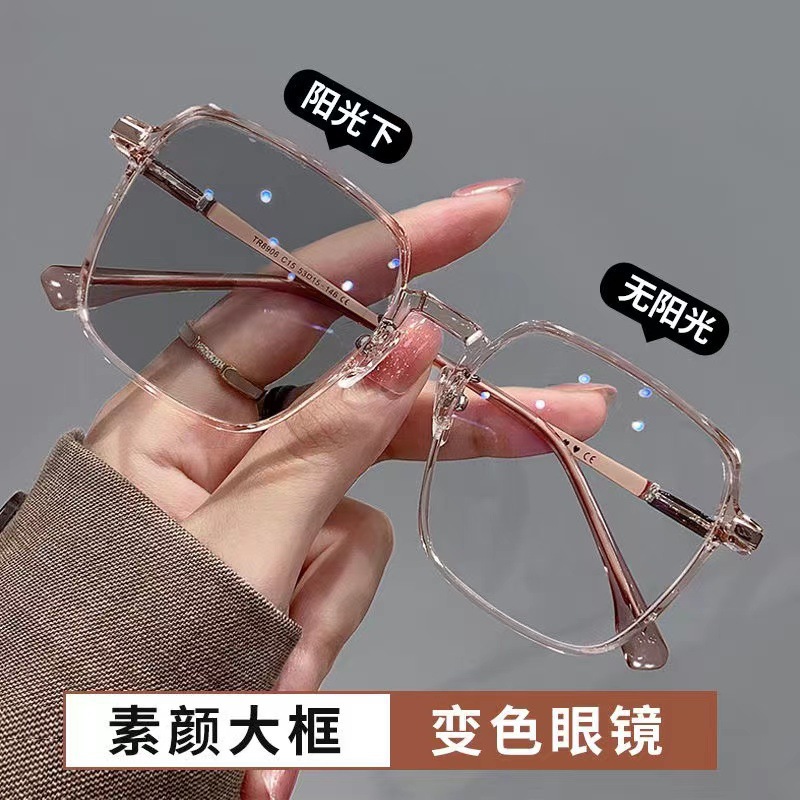 Light-sensitive color-changing myopia glasses finished Anti-blue light glasses frame color-changing glasses women's large frame high-looking slimming plain