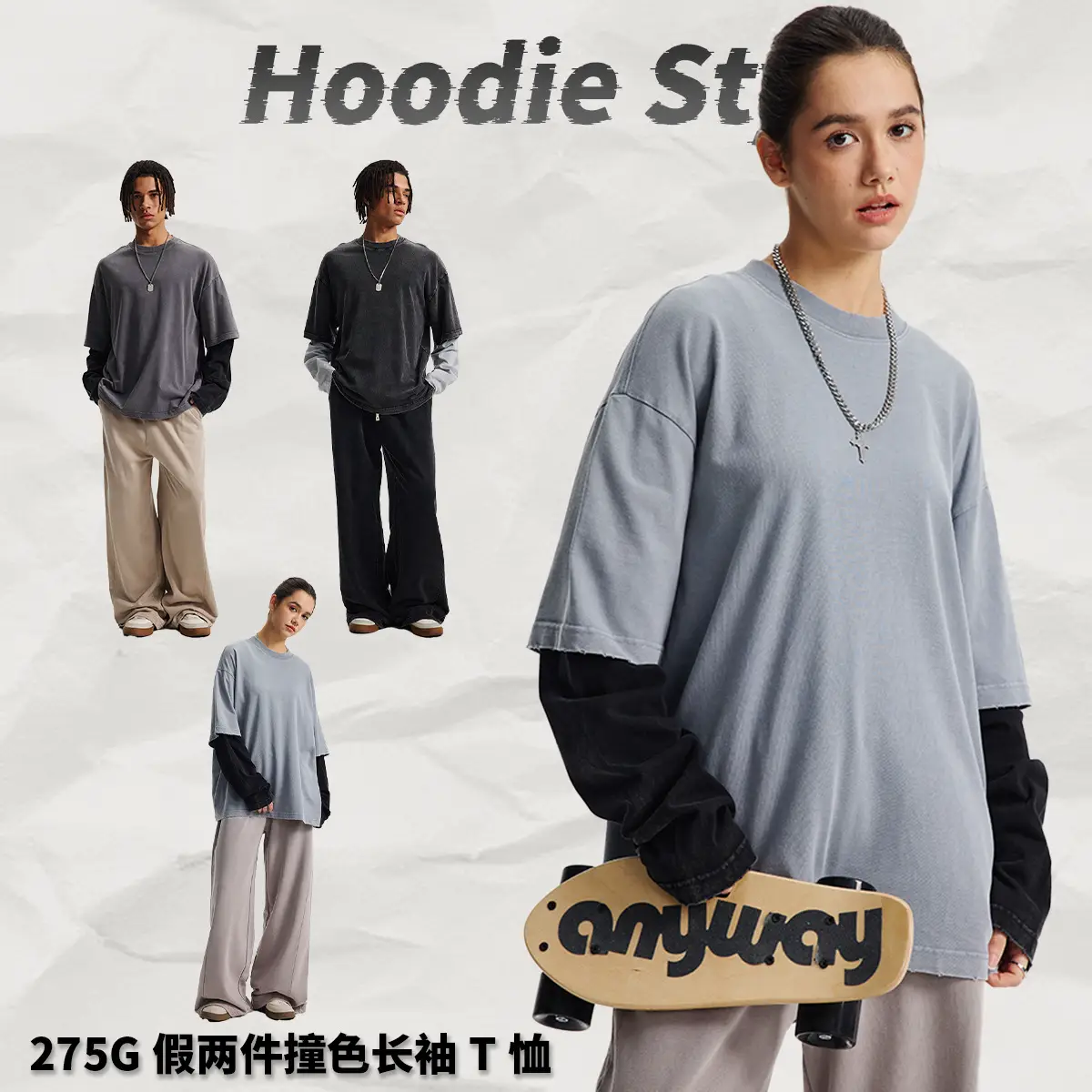 Artie | 2026 Autumn and Winter New Product Fake Two-Piece Contrasting Color Washed and Distressed Youth Retro Pure Cotton Long-Sleeved T-Shirt