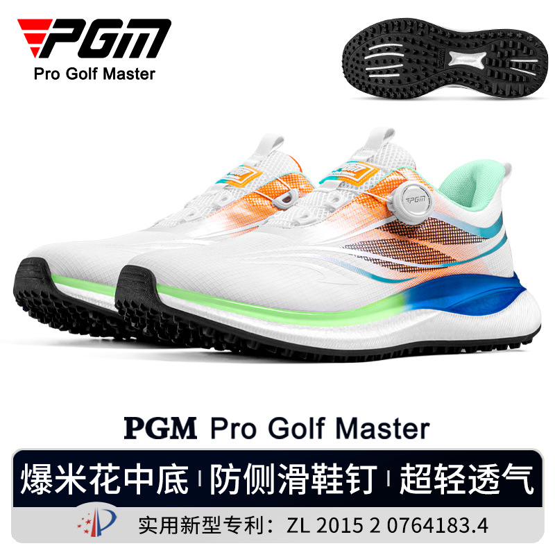 Pgm Golf Shoes Men's Sports Shoes Summer Breathable Popcorn Midsole Men's Shoes Knob Shoelaces Golf Shoes