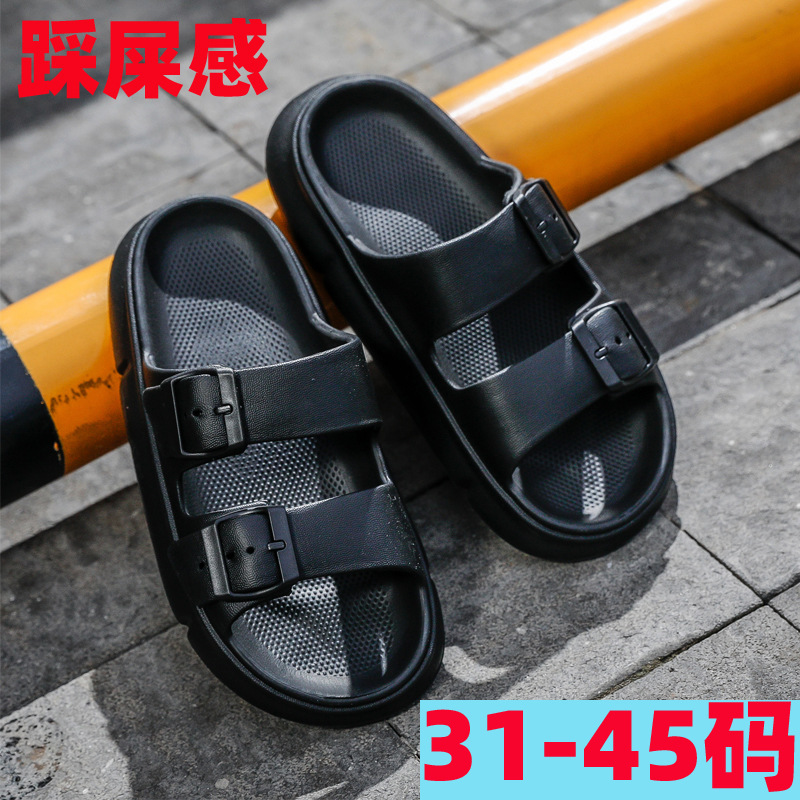 Adjustable high instep slippers men's poop-feeling casual sandals wide-foot outdoor beach shoes for men and women non-slip sandals
