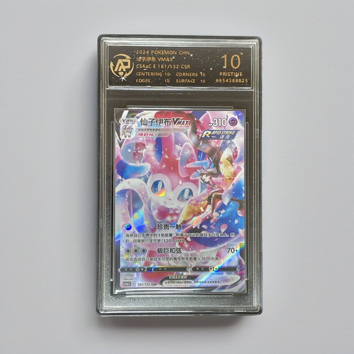 Pokémon Ptcg Card Arceus Eevee Mewtwo Charizard Gengar Dialga Japanese and Chinese Version Grading Card