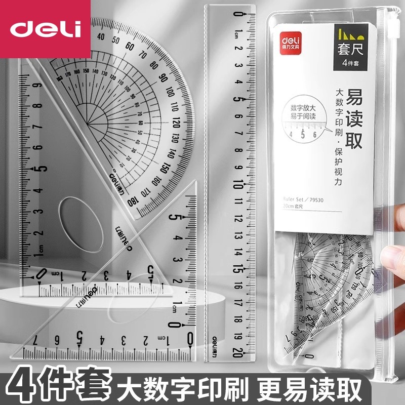 Deli student ruler black transparent drawing ruler test answer ruler clear scale triangle stationery