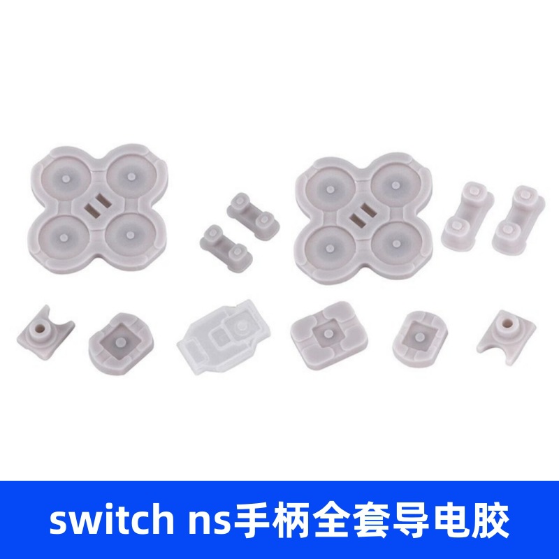 Applicable Switch NS Joy-Con left and right handle button conductive adhesive button silicone pad original handle