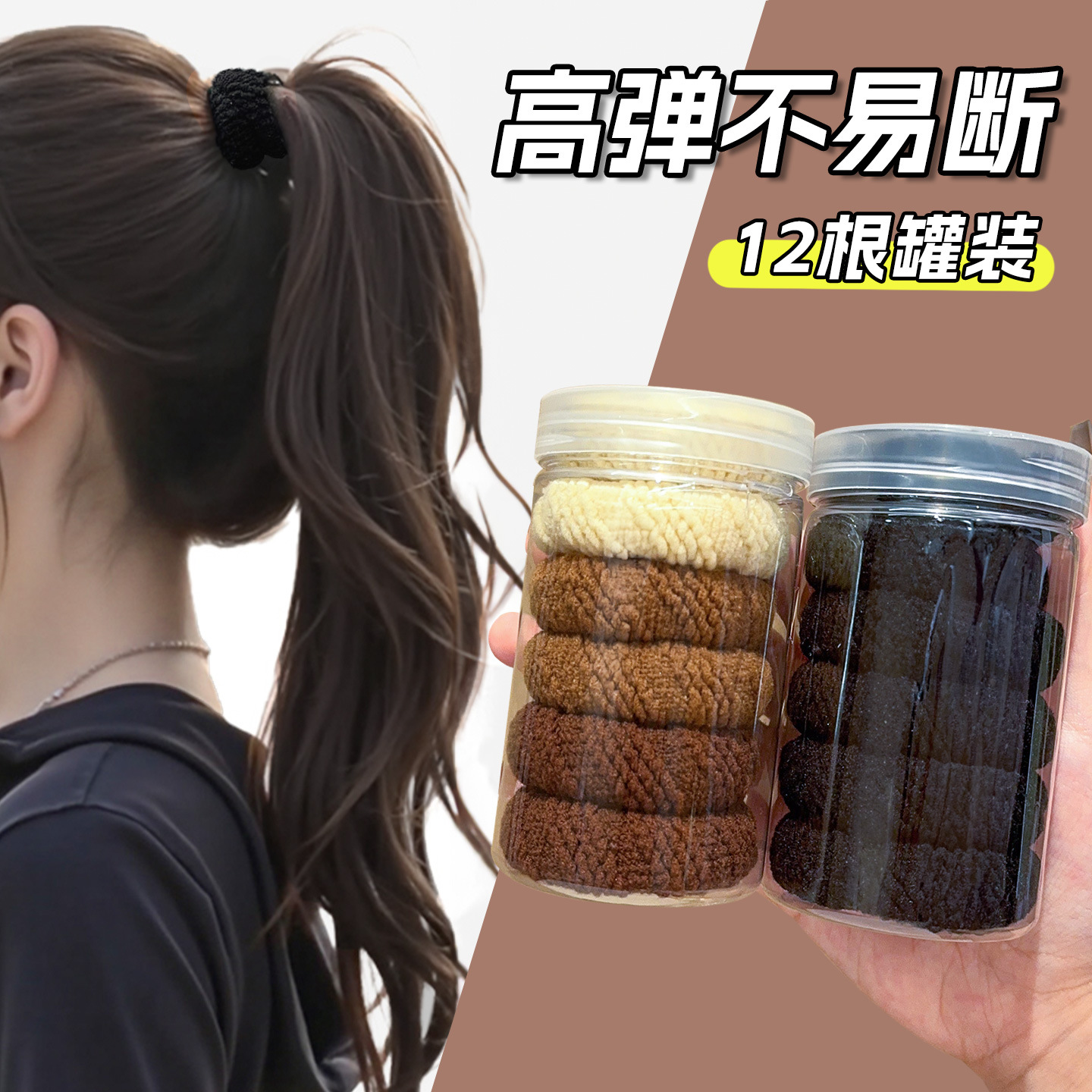 2025 New High-Elasticity Durable Hair Rope High Ponytail Thick Hair Band Women's Seamless Hair-Free Rubber Band Headband Hair Accessories