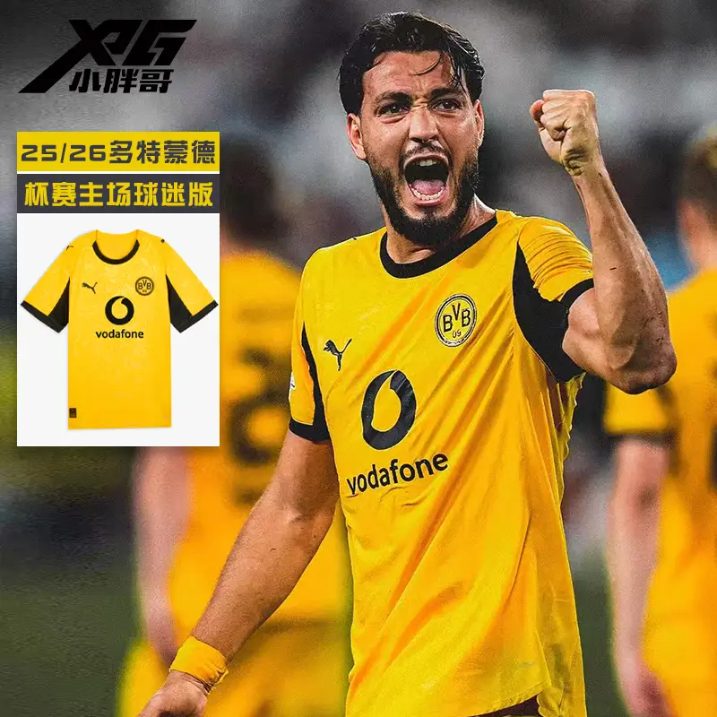 Xiaopang elder brother XPG Puma 25-26 Dortmund Cup football fan version jersey competition training short sleeve football uniform men
