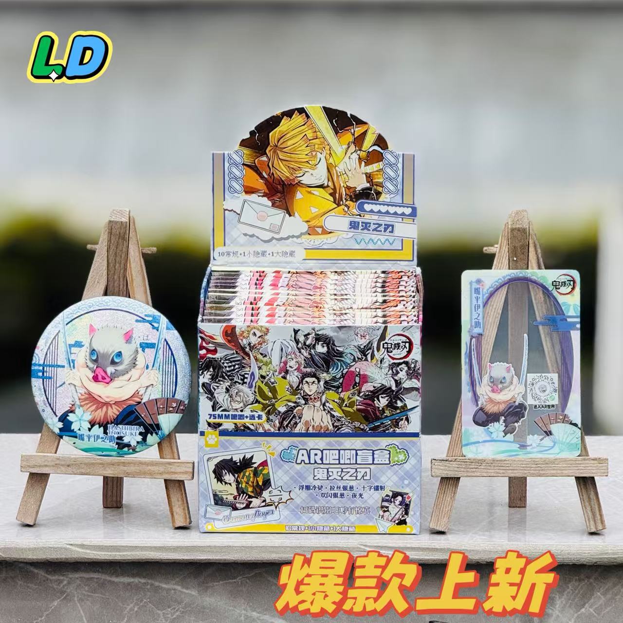 Demon Slayer Ar Glow-In-The-Dark Badge Blind Box 75mm Silver Glitter Double Flash Badge Blind Bag Anime Merchandise