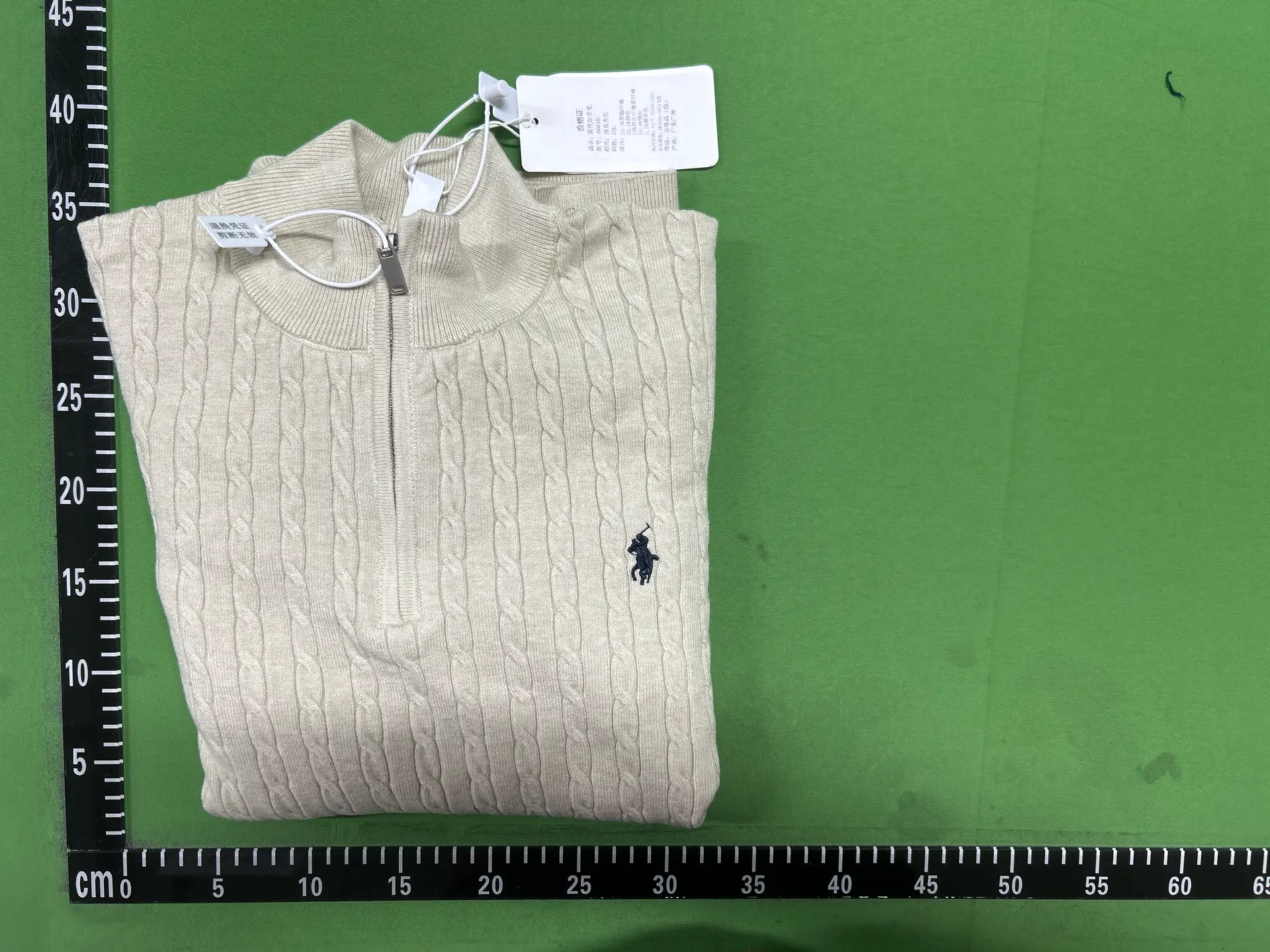 Polo Ralph Lauren Cable Knit Half Zip Sweater Beige