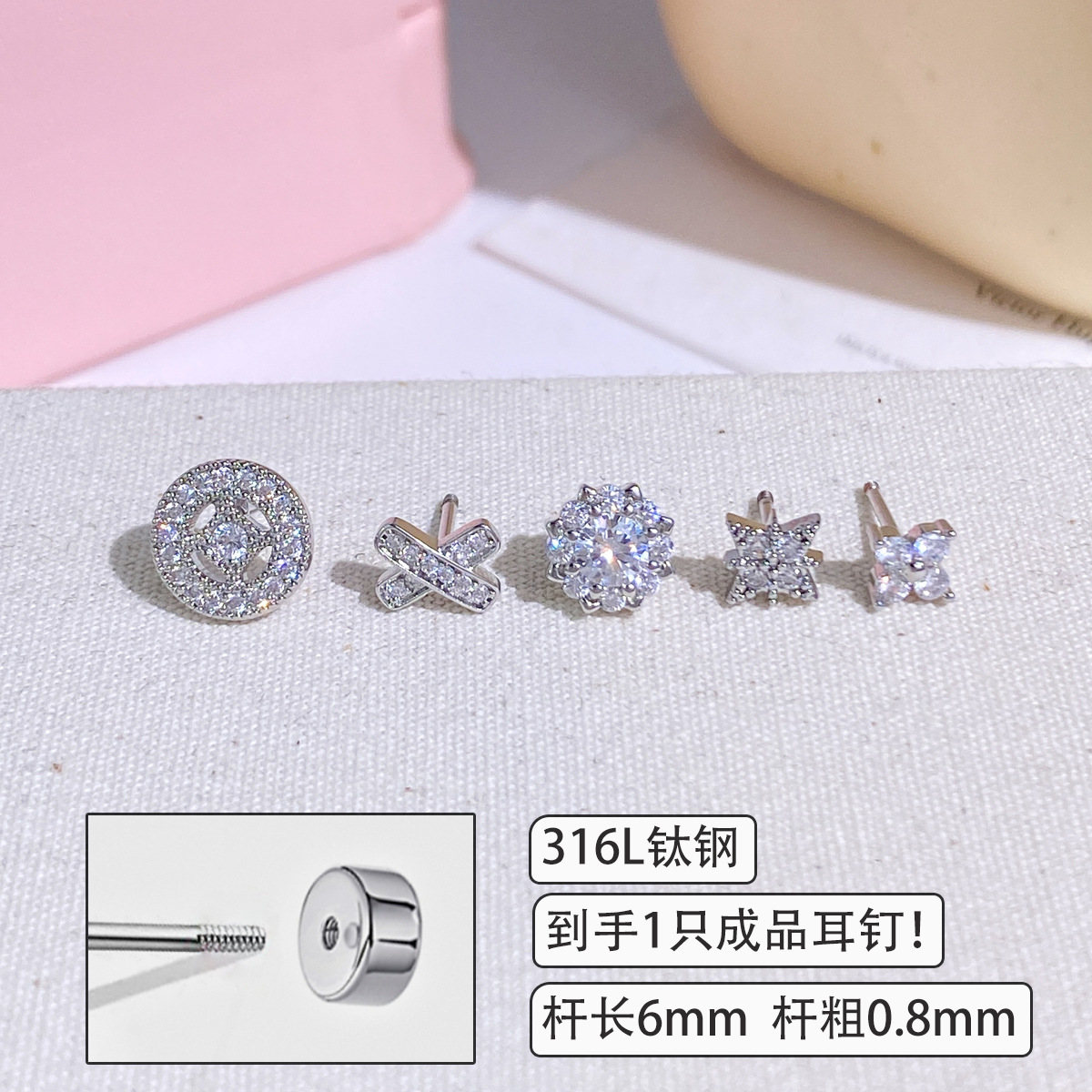 316L titanium steel copper gold-plated micro-inlaid ear bone nail pair heart-shaped five-pointed star pendant lip nail zircon ear stud