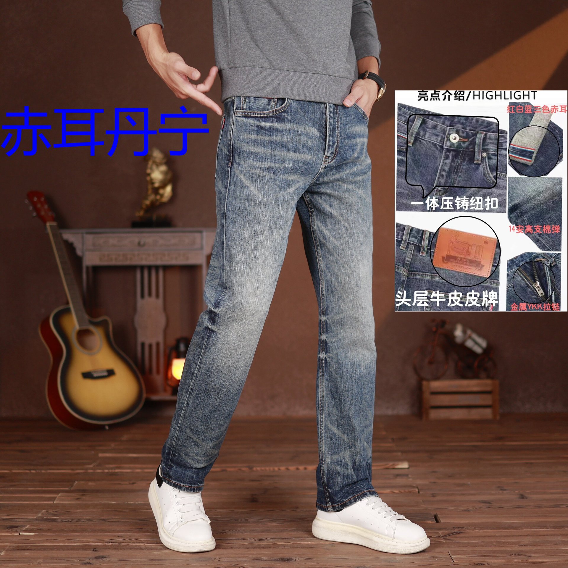 14oz Red-Edged Denim American-Style Amekaji Washed Jeans for Men, Slim Fit, Straight-Leg, High-End Versatile Long Pants