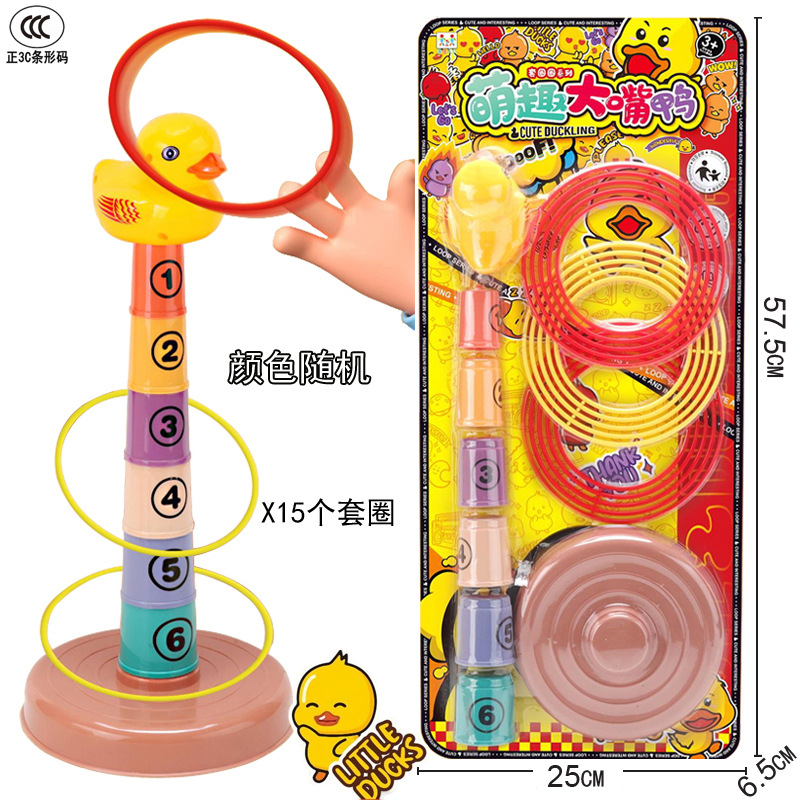 Free Shipping Children's Educational Early Education Stacked Loop Kindergarten Dropping Loop Game Parent-Child Interactive New Toys Border Trade